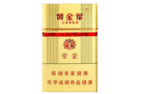 揭秘正品野马香烟批发渠道，品质保障，价格透明