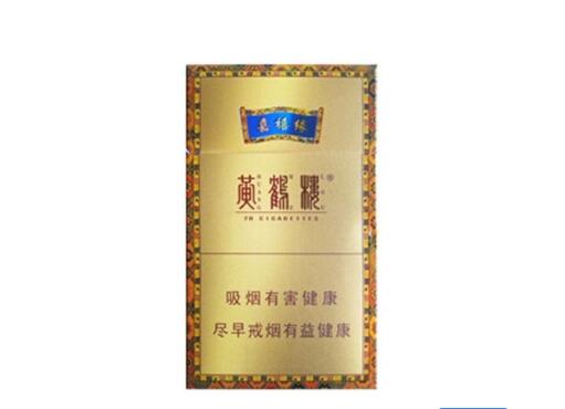 低价恒大香烟价格_低价恒大香烟价格多少-