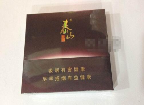 正品迎客松香烟批发渠道【迎客松烟多少钱一条】