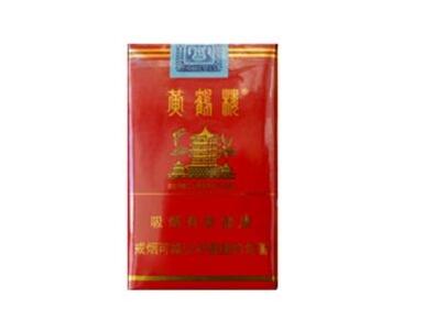 正品红塔山香烟进货渠道_红塔山香烟哪里买|免税香烟网