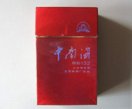 批发香烟厂家|香烟批发经销商