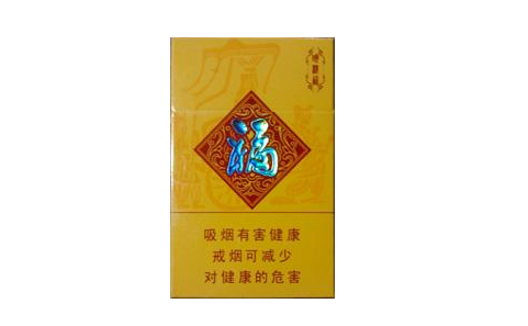 云霄香烟批发渠道|云霄香烟批发零售-低价香烟网