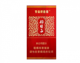 正品云烟香烟厂家_正品云烟香烟厂家地址-免税香烟网