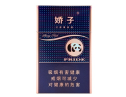 4元海鸟香烟好抽吗