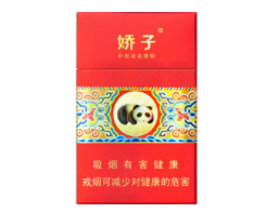 正品牡丹香烟多少钱-牡丹香烟多少一盒|免税香烟网