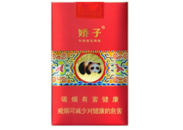 3元钻石香烟好抽吗