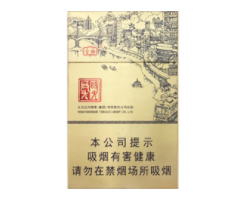 扁盒香烟批发【扁盒价格】