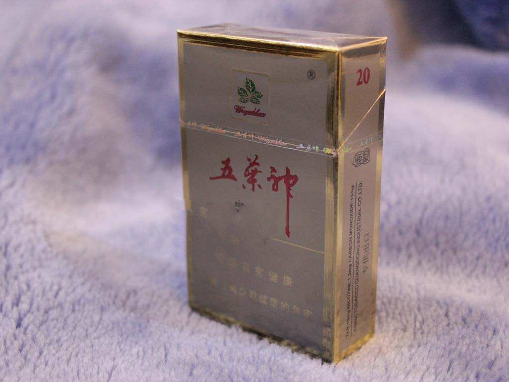 正品迎客松香烟批发渠道-迎客松的烟草价格是多少|低价香烟网