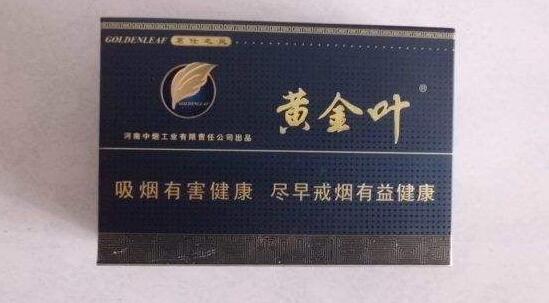 吉利香烟多少钱一包(吉利香烟价格表)|免税香烟网