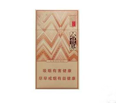正品MACAU(澳门)香烟厂家-澳门产香烟品种
