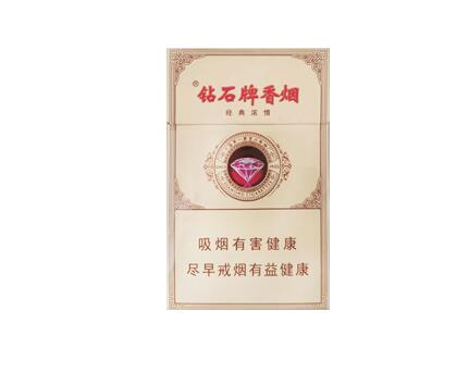 正品乒坛香烟批发(乒坛香烟多少钱)