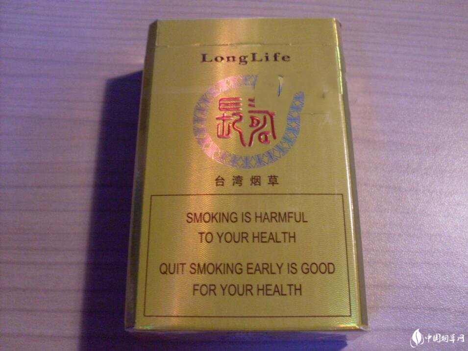 低价芒果香烟多少钱一盒(芒果烟几块钱一盒)