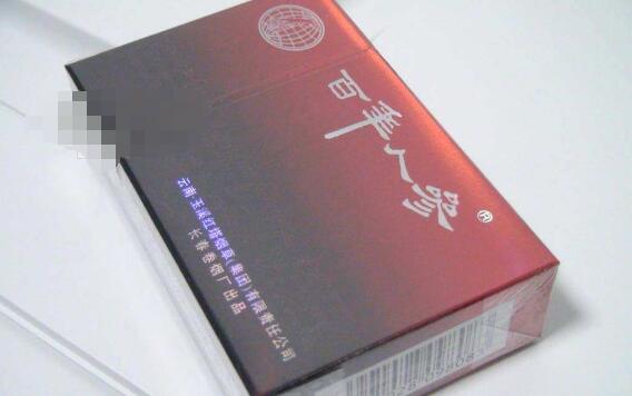爆珠香烟牡丹