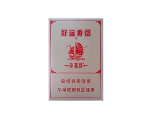 爆珠徽商香烟