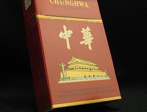 葫芦岛香烟批发价格表