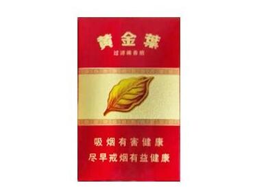 成都喜事香烟批发价格表