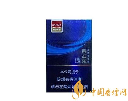 金圣香烟总仓