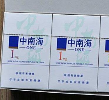 红三环香烟总仓