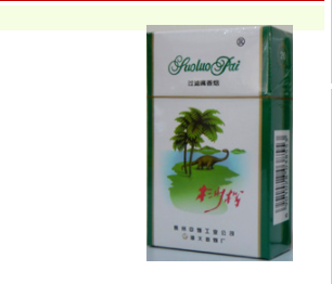 香烟橘子爆珠