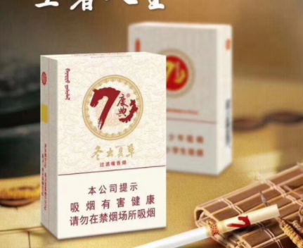 利群香烟货源