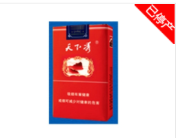 持证经营非法进口香烟
