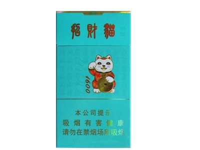 粗细爆珠香烟