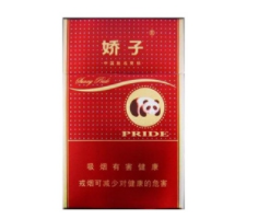 昌吉香烟批发价格表最新