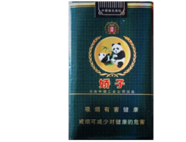白水洋香烟批发价格表