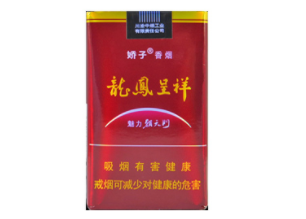 正品人民大会堂香烟