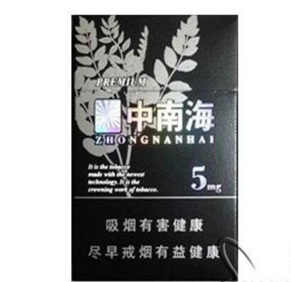 8元芙蓉王香烟批发