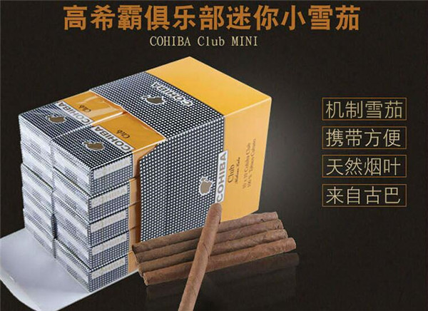 牡丹香烟多少钱