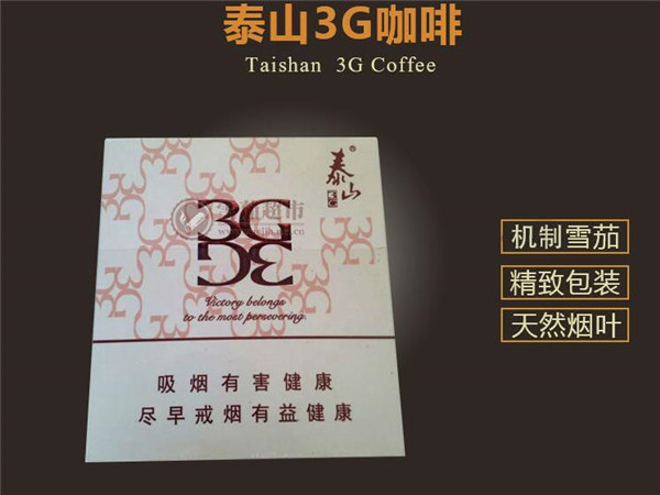 刘三姐香烟多少钱一包