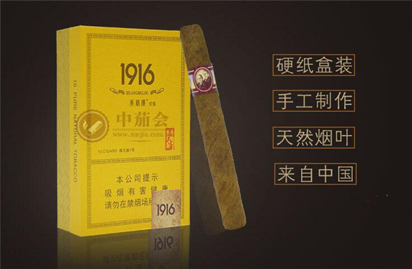 发时达香烟价格