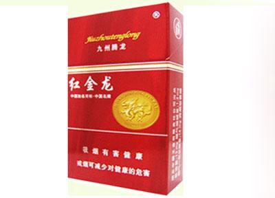 香烟批发集装箱价格表