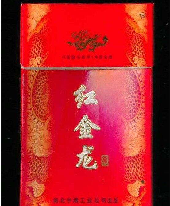 羊城香烟多少钱一盒