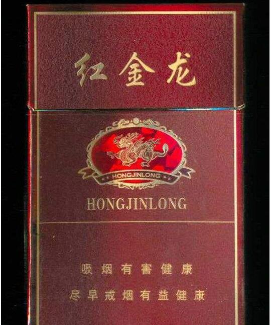 群英会香烟多少钱一盒