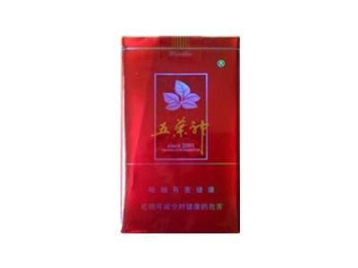 阳光香烟批发价格表