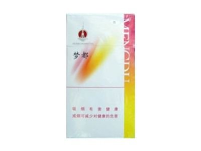文安批发香烟价格表最新