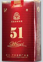 和润香烟批发价格表