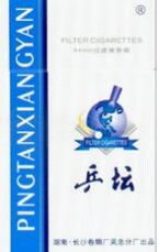 广西红双喜香烟批发价格表