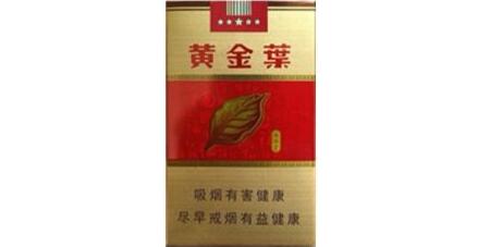 全网香烟批发价格一览表