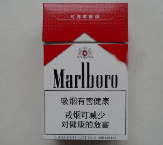 摩登香烟批发
