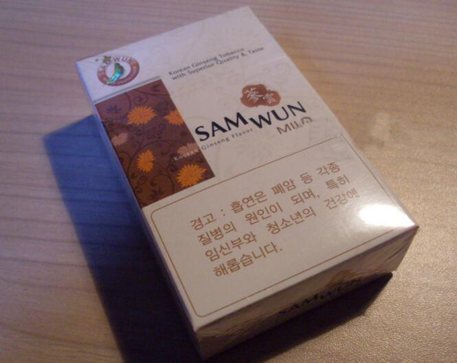 资中香烟批发价格表最新