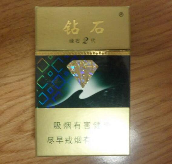香烟酒茶批发价格表