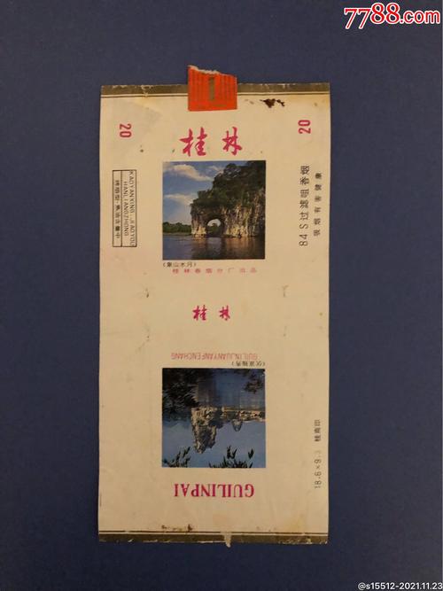 桂林路进口香烟，品味独特，传承经典