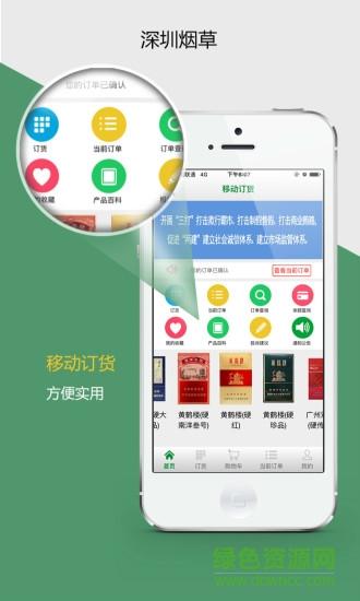 进口香烟专卖app【进口香烟专卖店】
