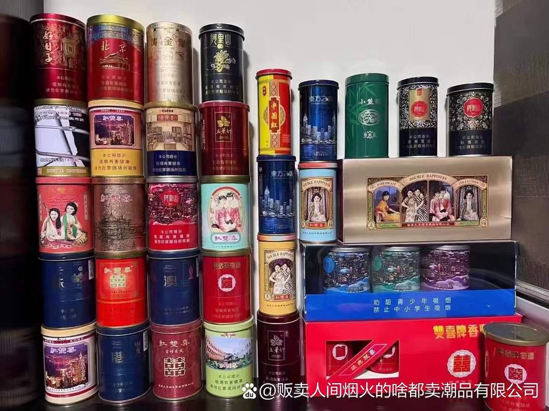 灵山罐装香烟批发(灵山罐装香烟批发电话)